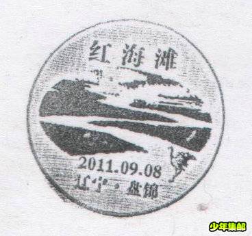 5月12日戳片等_副本6.jpg