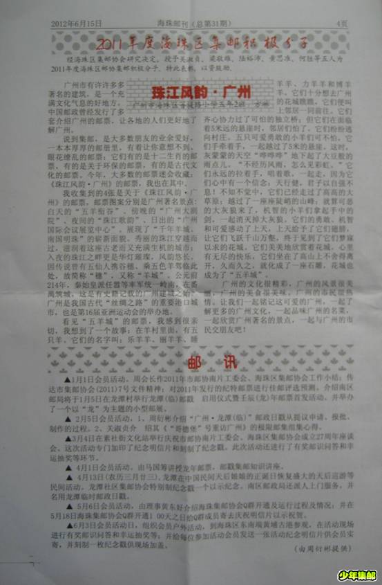 image008.jpg