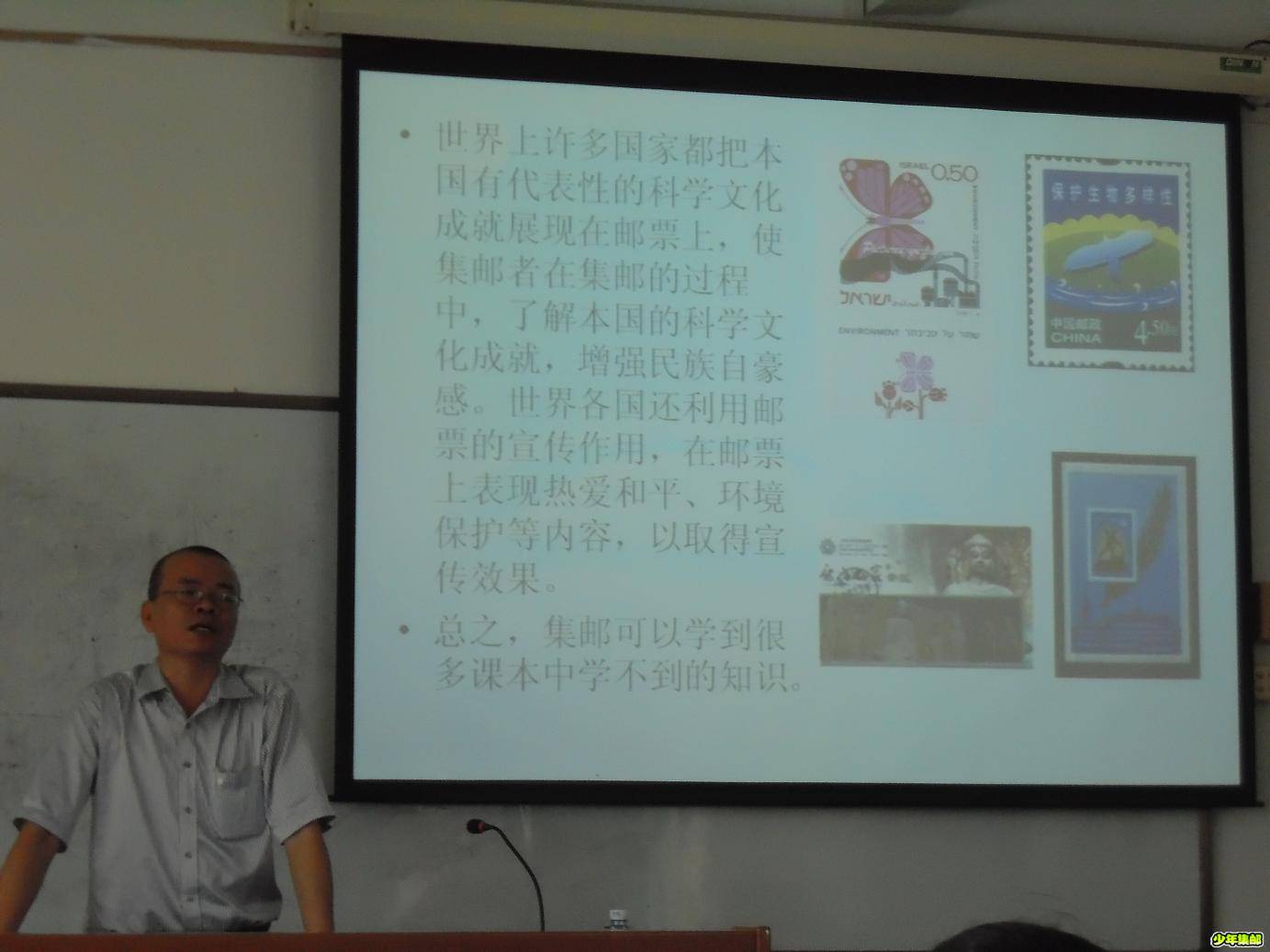 讲座1.JPG