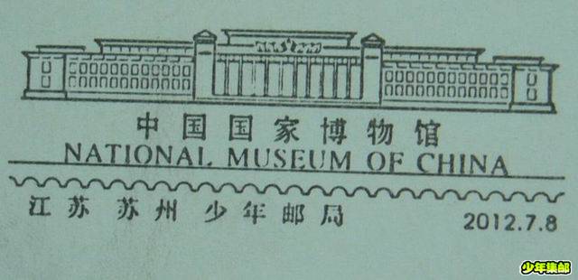 suzhou.JPG