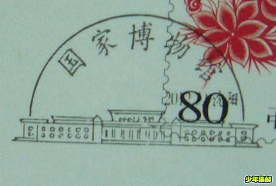 shenyang.JPG