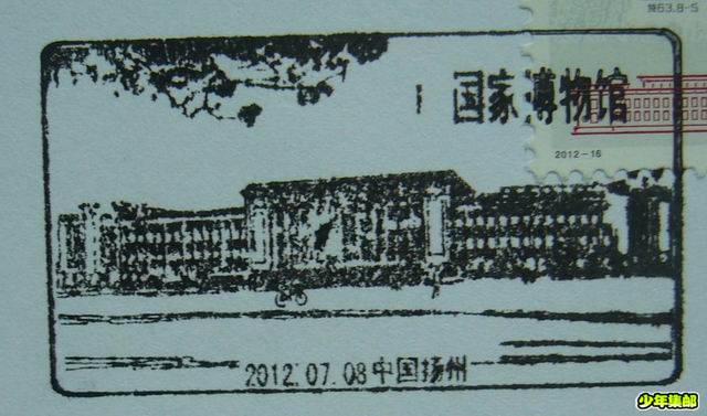 yangzhou.JPG
