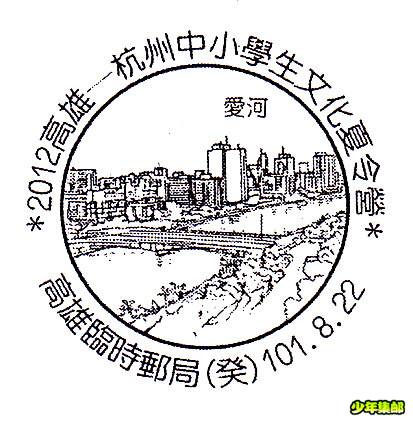 0822-03.jpg