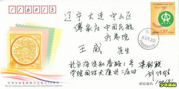 Image30.jpg