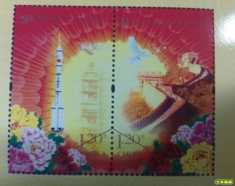 十八大.jpg