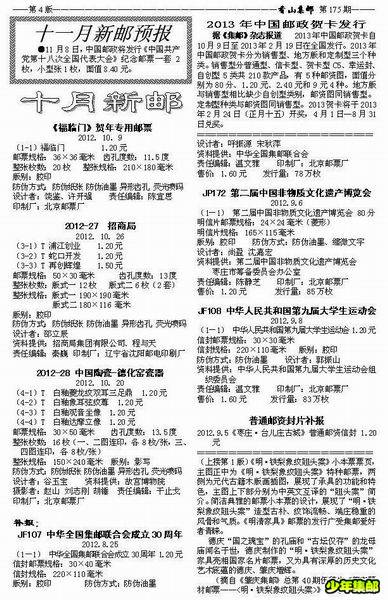 调整大小 175-4.jpg