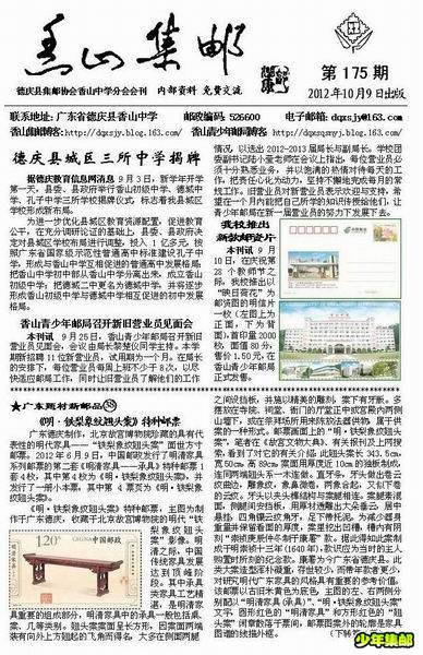 调整大小 175-1.jpg