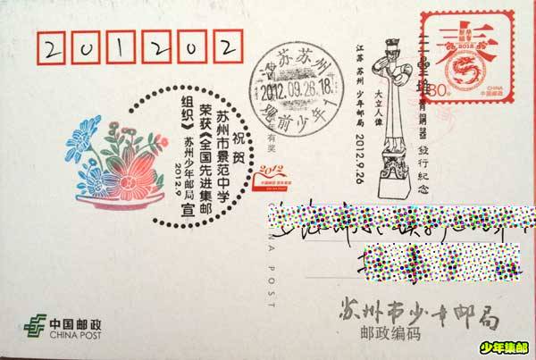 苏州3.jpg