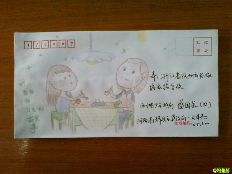 调整大小 手绘封002.jpg
