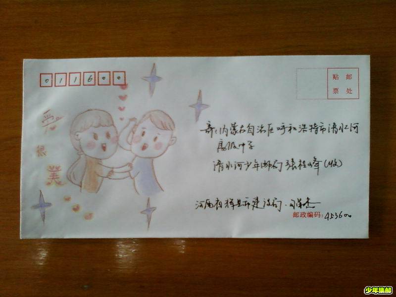 调整大小 手绘封005.jpg