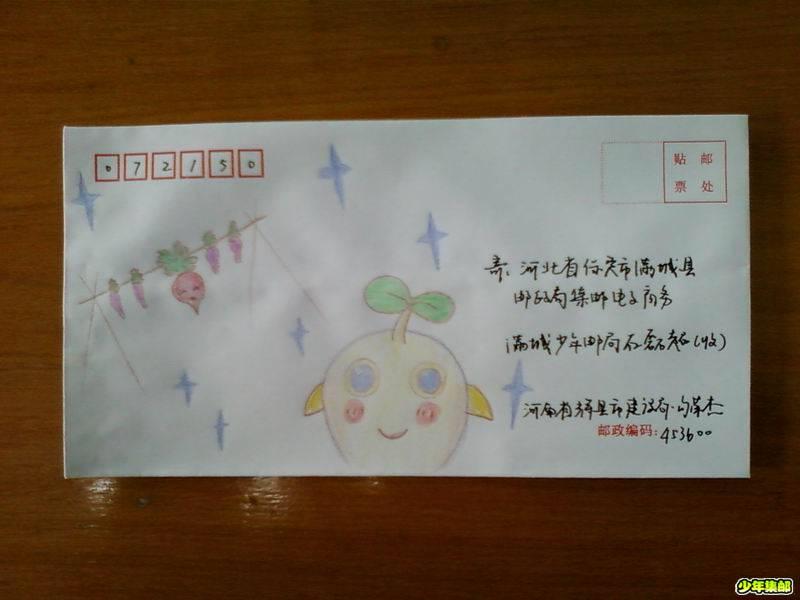 调整大小 手绘封007.jpg