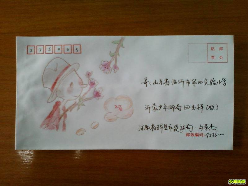 调整大小 手绘封008.jpg