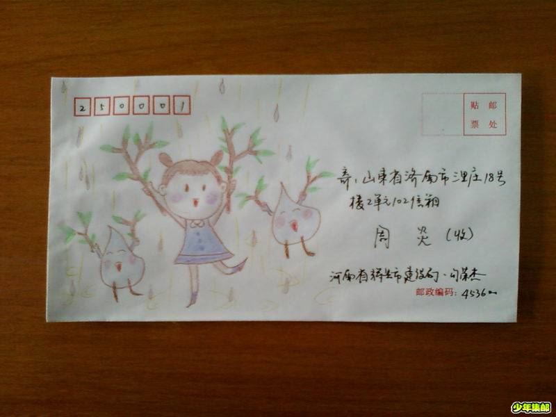 调整大小 手绘封009.jpg