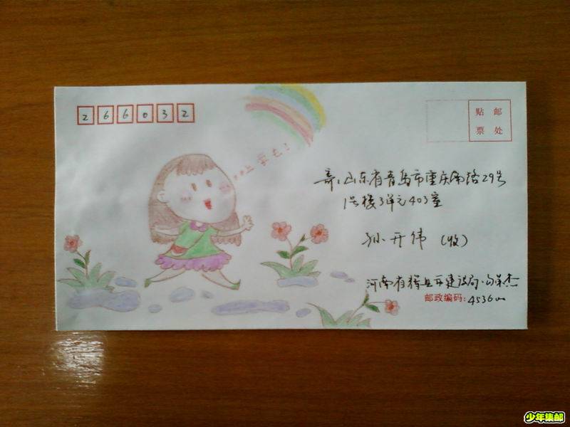 调整大小 手绘封010.jpg