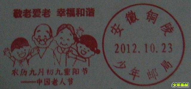 调整大小 P1210367.JPG