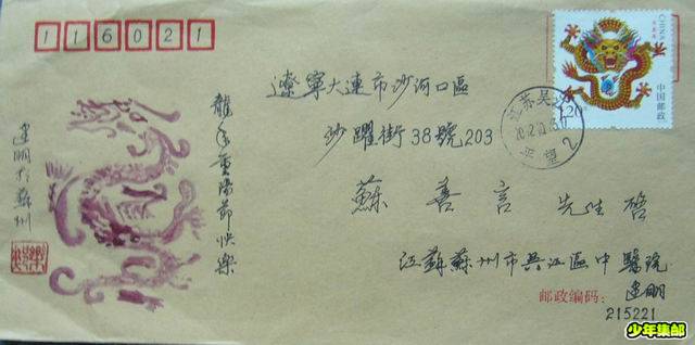 调整大小 P1210368.JPG
