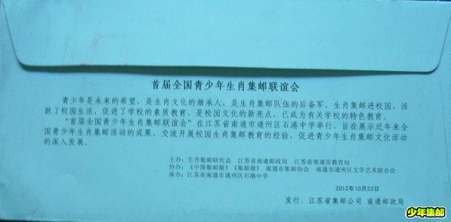 调整大小 P1210370.JPG