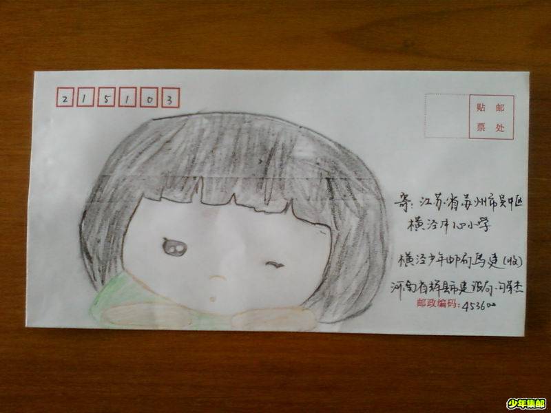 调整大小 手绘封013.jpg