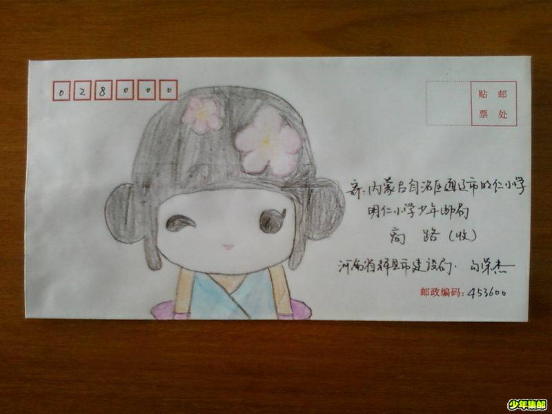 调整大小 手绘封014.jpg