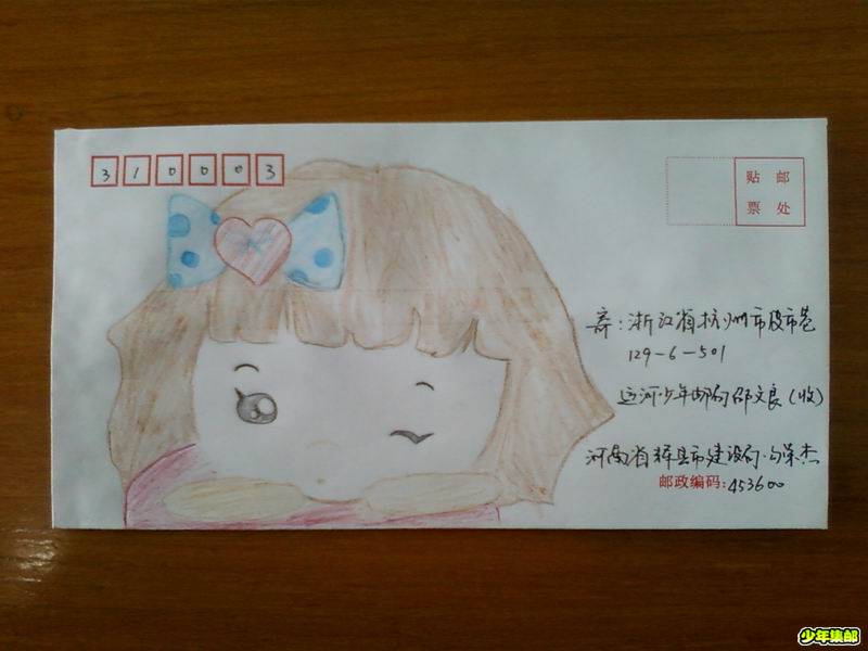 调整大小 手绘封015.jpg