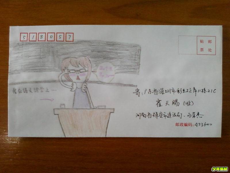 调整大小 手绘封016.jpg