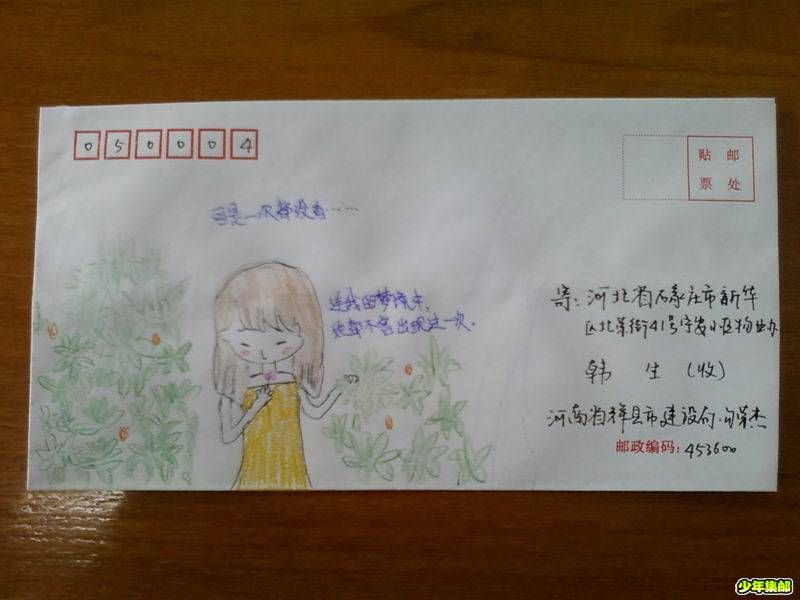 调整大小 手绘封017.jpg