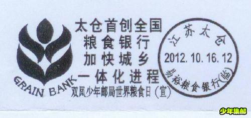 s120927082642124.jpg