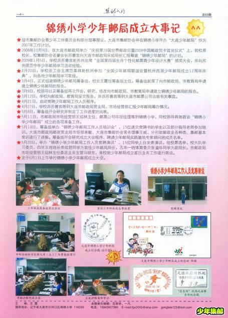63期4.jpg