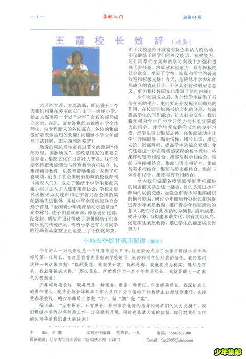 64-4.jpg
