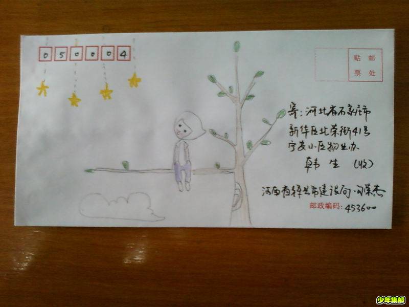 调整大小 手绘封002.jpg