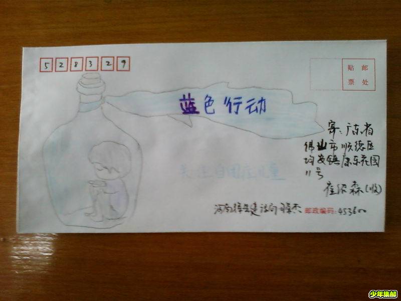 调整大小 手绘封003.jpg
