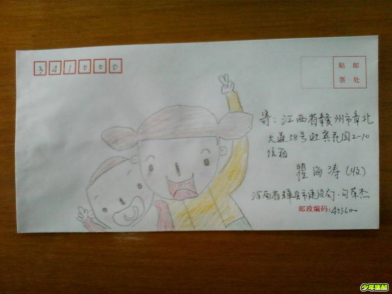 调整大小 手绘封004.jpg