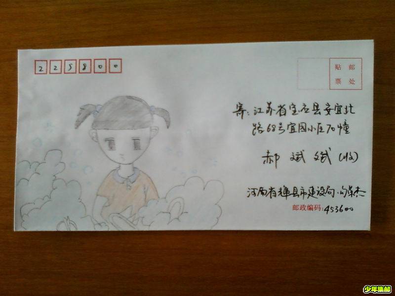 调整大小 手绘封005.jpg