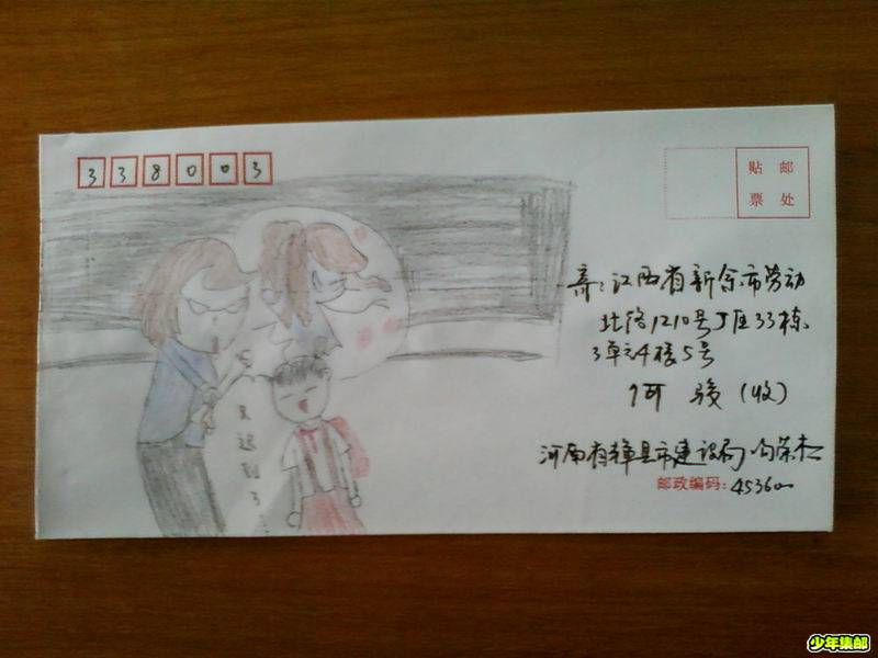 调整大小 手绘封006.jpg
