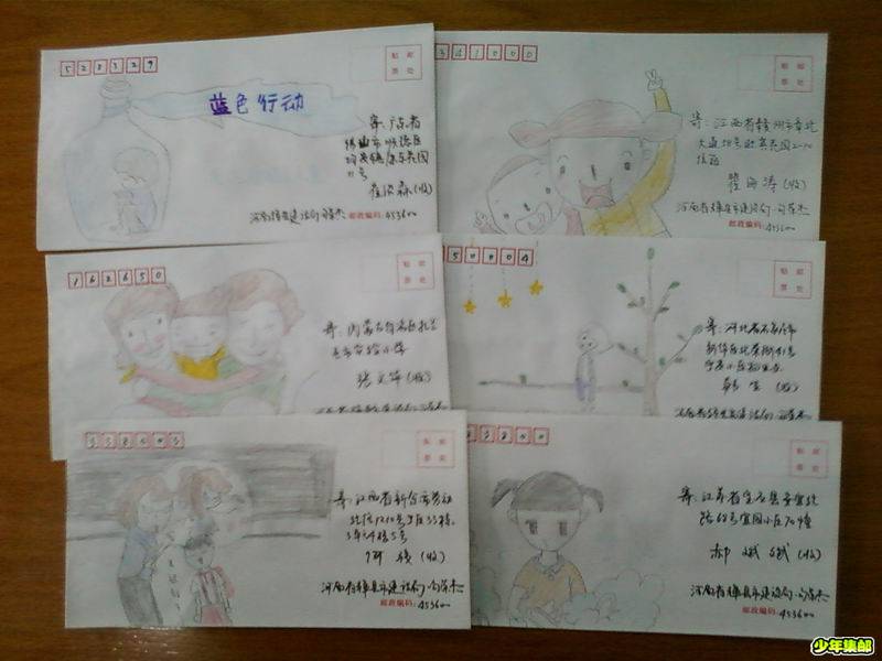 调整大小 手绘封007.jpg
