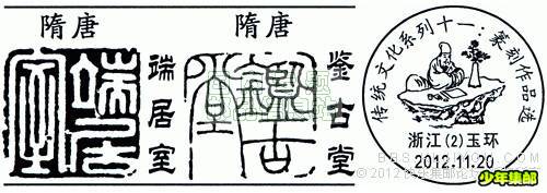 篆刻1.jpg