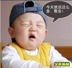 散会.jpg