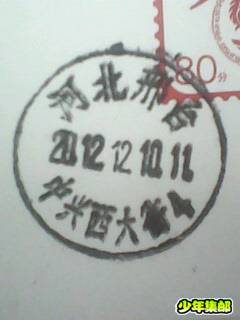 IMG2981A.jpg