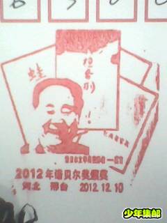 IMG2982A.jpg