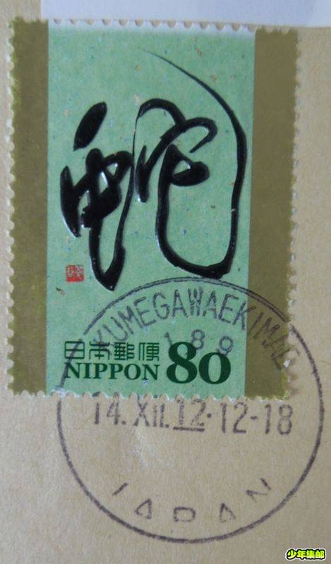 DSCN4536.JPG