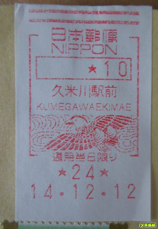 DSCN4537.JPG