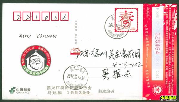 File0002.Jpg