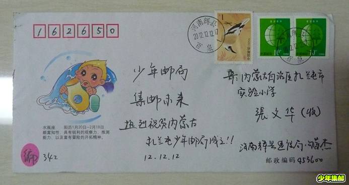 P1180930_副本.jpg