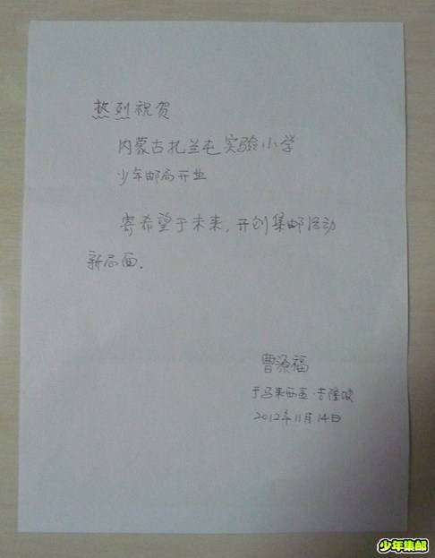 P1180933_副本.jpg