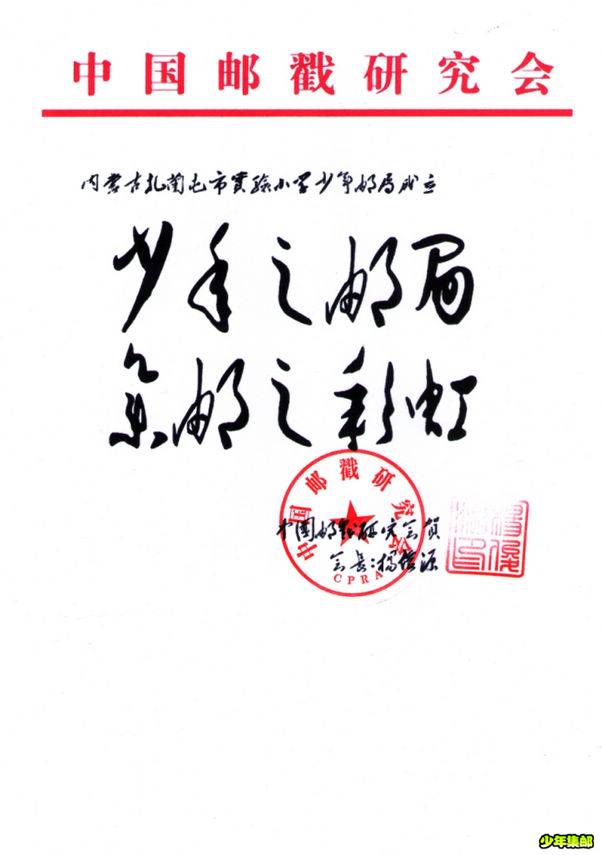杨俊源.jpg