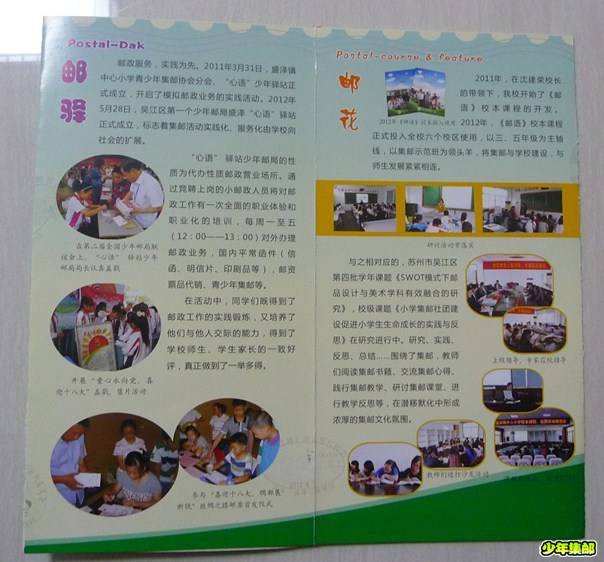 盛泽3.jpg