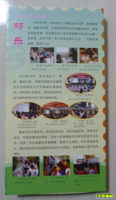 盛泽4.jpg