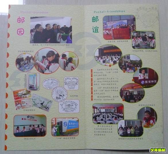 盛泽5.jpg
