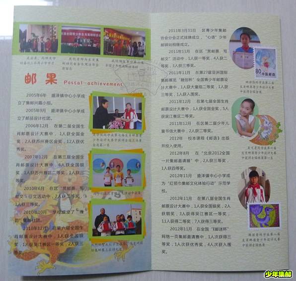 盛泽6.jpg