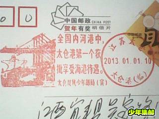 IMG3217A.jpg
